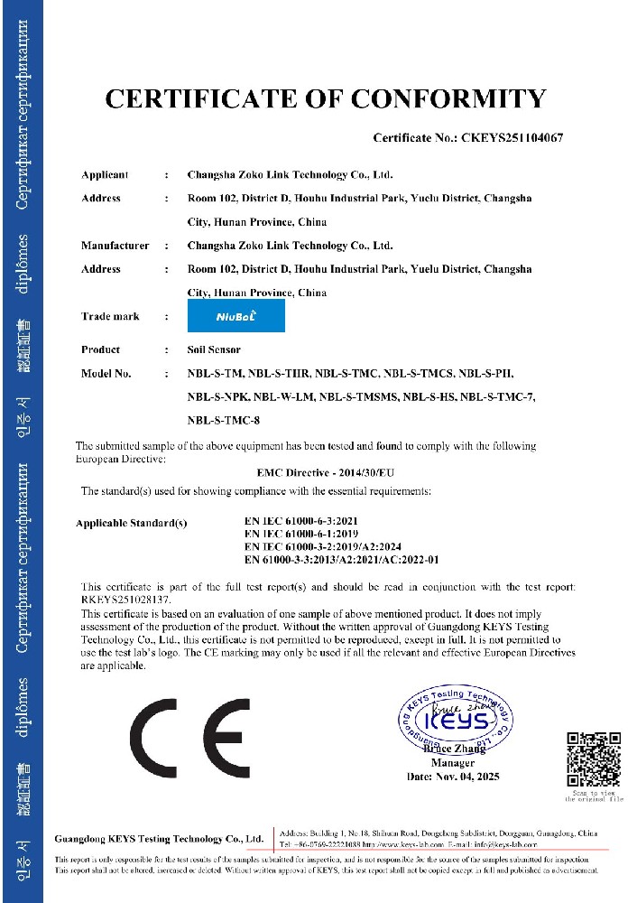 NiuBoL土壤传感器CE证书.jpg