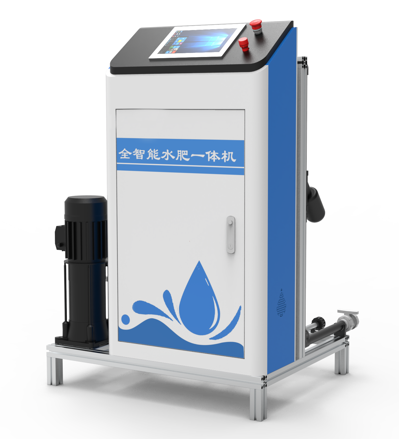 Water-Fertilizer Integrated Machine.png