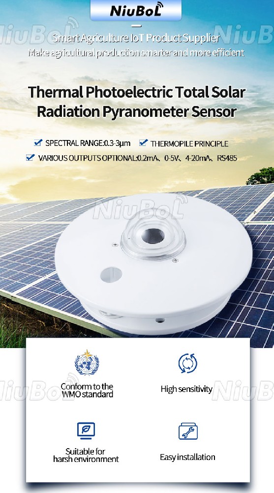 太阳辐射传感器：常见故障、维修技巧和安装要求