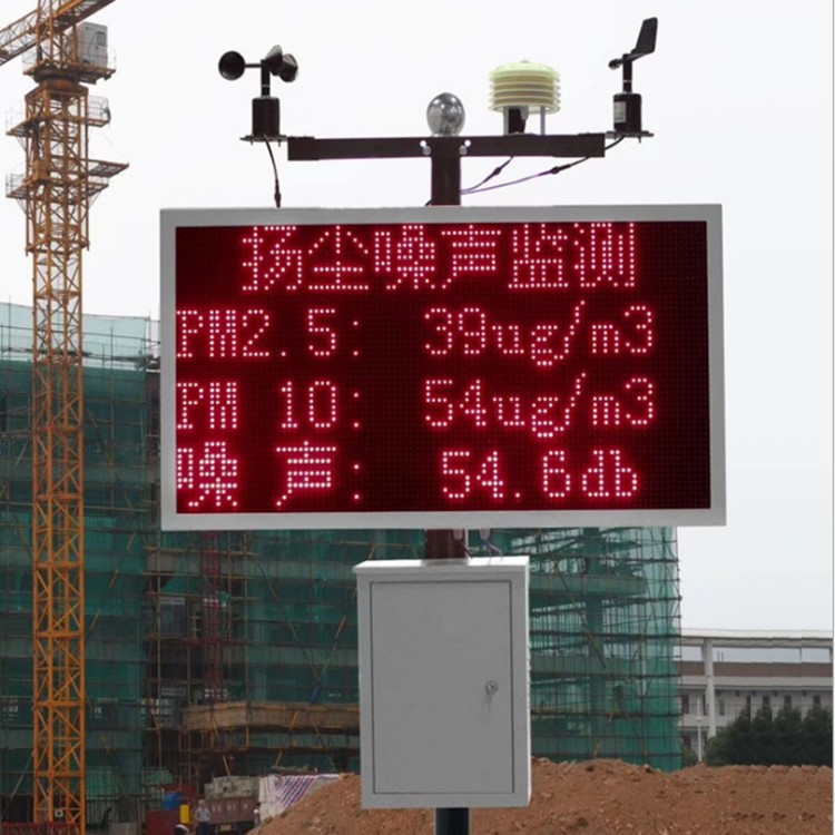 粉尘监测解决方案