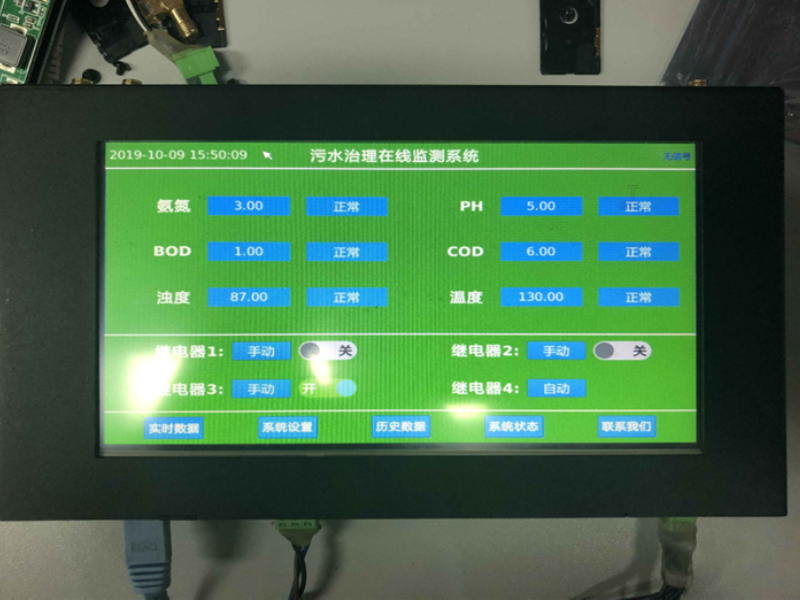 数据记录器.png