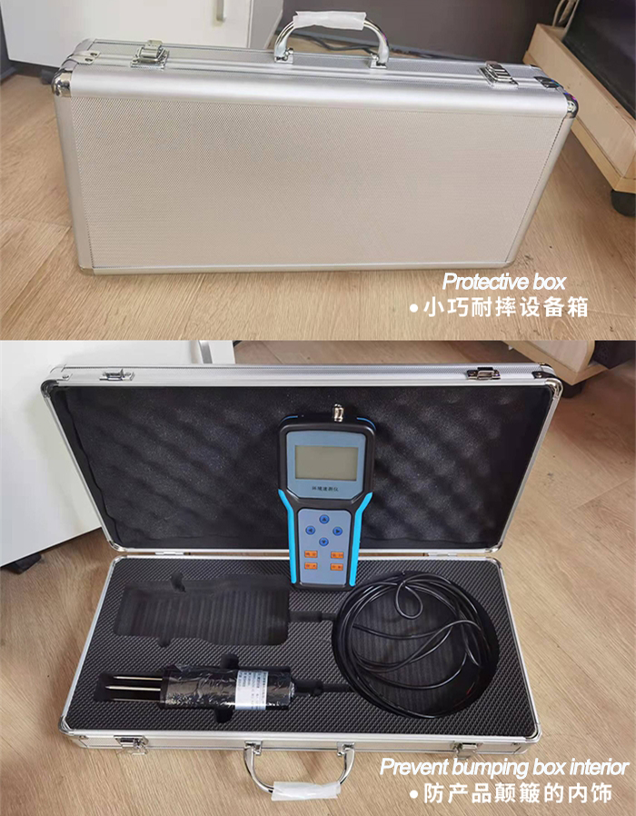 手持式土壤湿度计.png