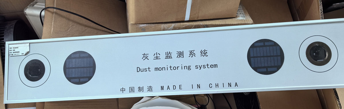 Soiling-Sensor-光伏灰尘监测仪.jpg