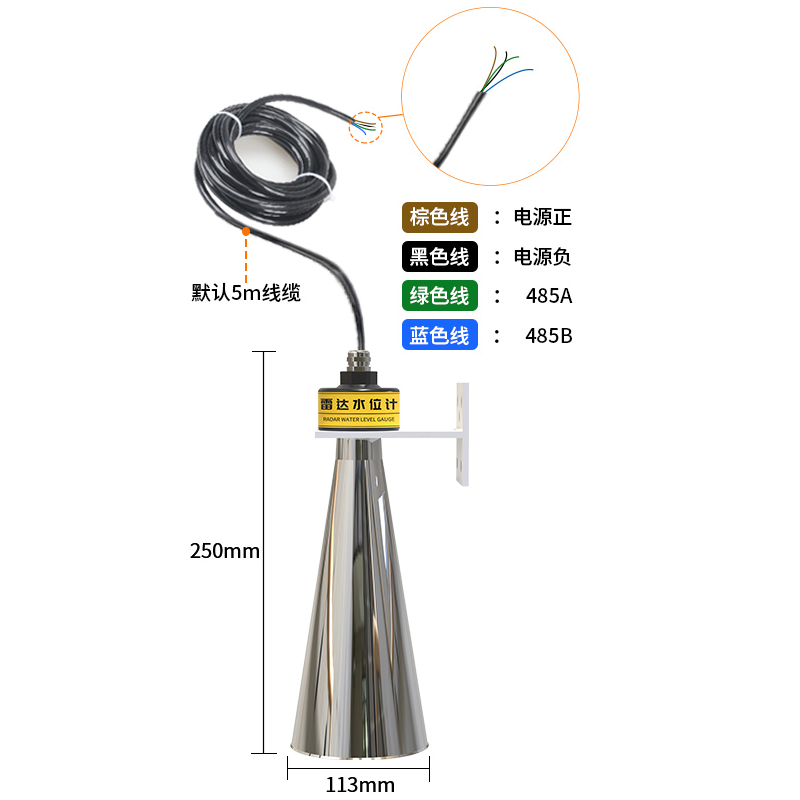 Radar Level Meter.png