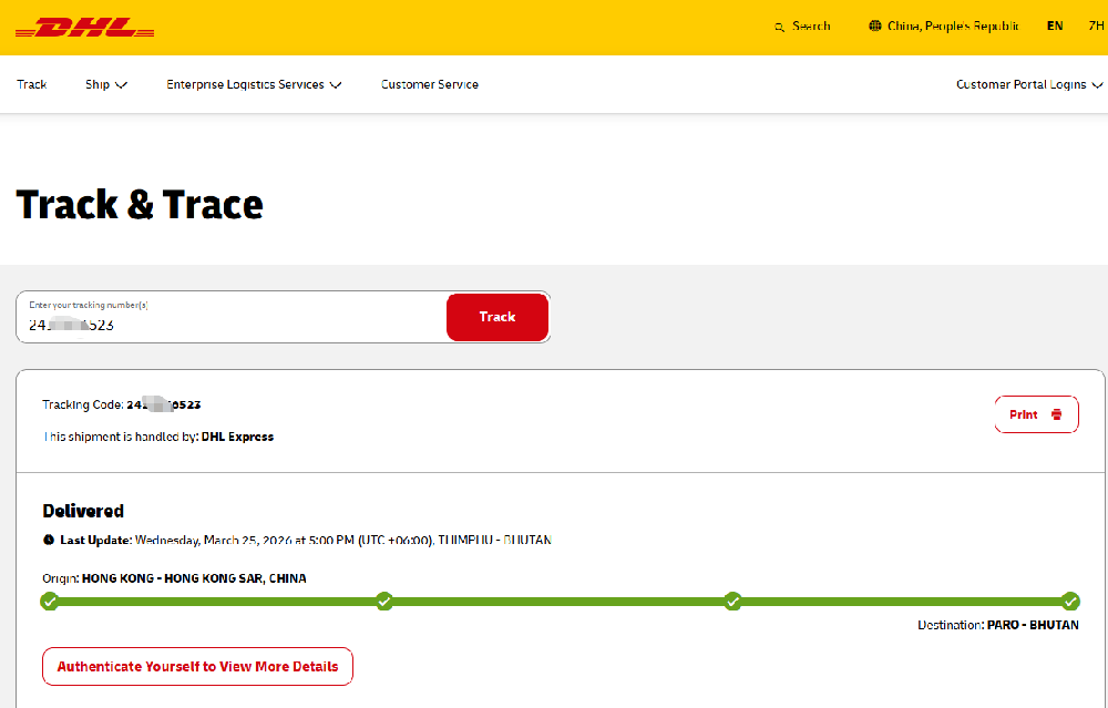 NiuBoL Rainfall Weather Station Successfully Exported to Bhutan.png NiuBoL Rainfall Weather Station Successfully Exported to Bhutan.png